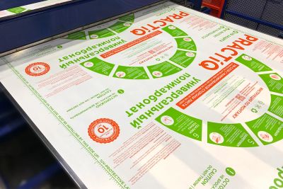 Лот: 20209431. Фото: 1. Поликарбонат Practiq 4 мм. Укрывной материал