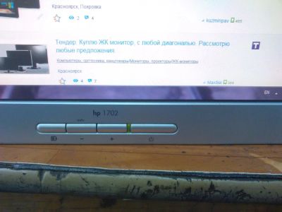 Лот: 6529000. Фото: 1. Монитор HP 1702 без подставки. ЖК-мониторы