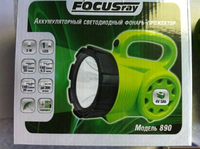 Лот: 1679643. Фото: 1. Фонарь Focusray 890. Фонарики