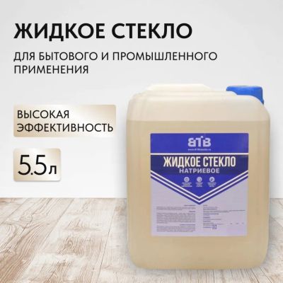 Лот: 24100414. Фото: 1. Жидкое стекло 7.5 кг, канистра... Краски, лаки, растворитель