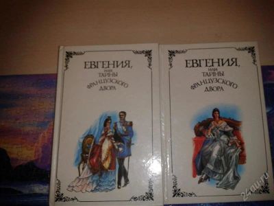 Лот: 2268756. Фото: 1. Георг Борн (6 книг). Художественная