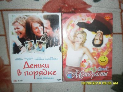 Лот: 11829860. Фото: 1. Диски DVD(Зарубежные мелодрамы... Видеозаписи, фильмы