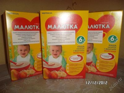 Лот: 2347505. Фото: 1. детская каша малютка. Детское питание