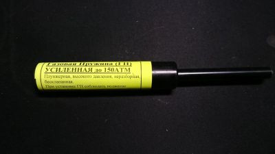 Лот: 7534951. Фото: 1. Газовая пружина для ИЖ 60,61... Пневматическое оружие