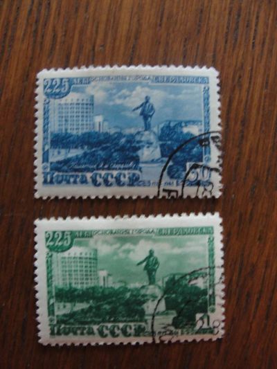 Лот: 5314939. Фото: 1. 1948. 225 лет Свердловску (Екатеринбург... Марки