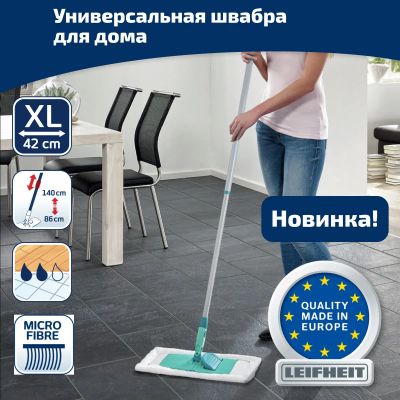 Лот: 24936713. Фото: 1. Швабра с телескопической ручкой... Инвентарь для уборки