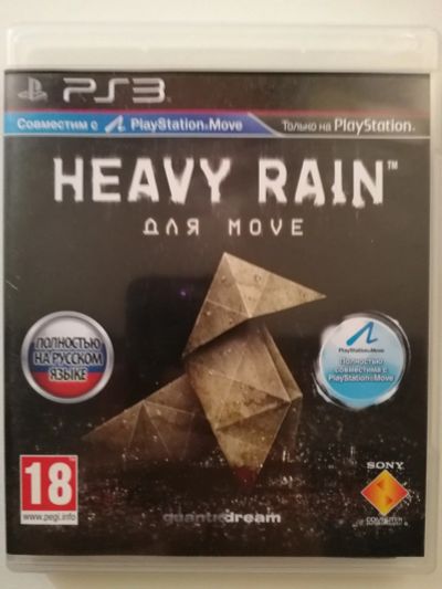 Лот: 13027864. Фото: 1. Heavy Rain (PlayStation 3 / PS3... Игры для консолей