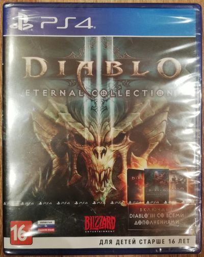 Лот: 11660591. Фото: 1. Diablo 3 III: Eternal Collection... Игры для консолей