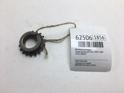 Лот: 20401919. Фото: 1. Шестерня коленвала Toyota Avensis... Двигатель и элементы двигателя