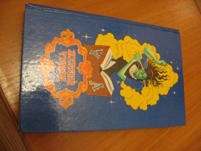 Лот: 6930545. Фото: 1. Александр Волков, Желтый туман... Художественная