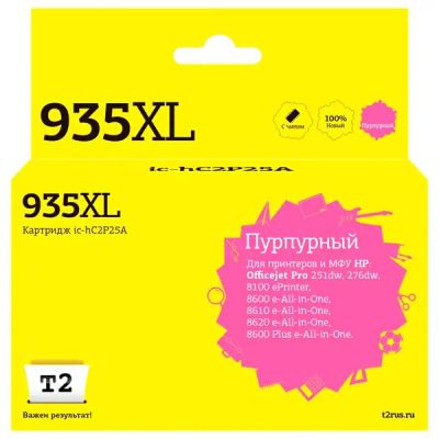 Лот: 24524708. Фото: 1. Картридж T2 IC-HC2P25A/HP 935XL. Картриджи, расходные материалы
