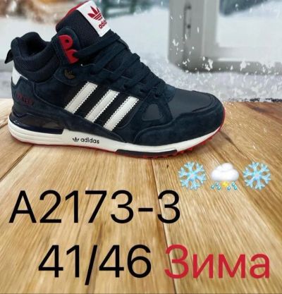 Лот: 24872850. Фото: 1. Кроссовки зимние adidas zx 750. Кеды, кроссовки, слипоны