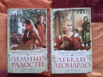 Лот: 1937545. Фото: 1. Две книги по цене одной. Художественная