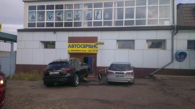 Лот: 4765424. Фото: 1. автосервис (свободные площади). Коммерческая недвижимость