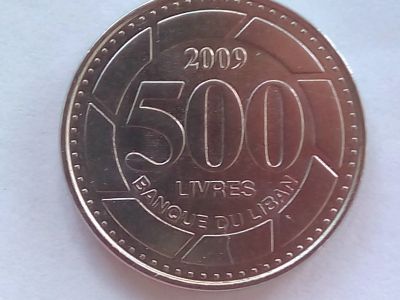 Лот: 19336104. Фото: 1. Монета Ливана 500 ливров, 2009. Ближний восток