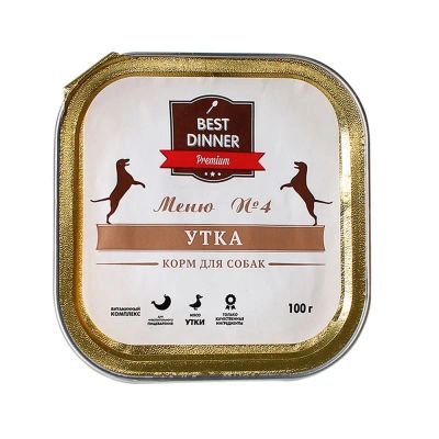 Лот: 10400085. Фото: 1. корм Best Dinner Меню №4 Для Собак... Корма