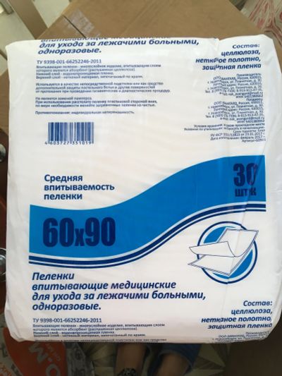 Лот: 11593312. Фото: 1. Пеленки одноразовые 60*90, в упаковке... Реабилитация, уход за больными