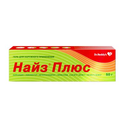 Лот: 23961721. Фото: 1. Найз Плюс гель для наружного применения... Лекарства
