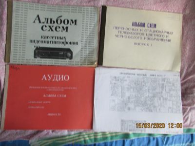 Лот: 15660054. Фото: 1. Альбомы радиосхем. Другое (радиодетали  (электронные компоненты))