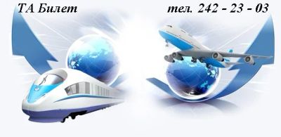 Лот: 6462120. Фото: 1. Пхукет вылет 18.12.15г. Туры, путёвки, билеты