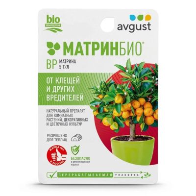 Лот: 24556328. Фото: 1. Инсектицид Матрин Био, от клещей... Средства от насекомых и грызунов