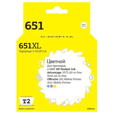 Лот: 24527163. Фото: 1. Картридж T2 IC-HC2P11A/HP 651. Картриджи, расходные материалы