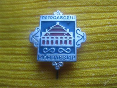 Лот: 1668858. Фото: 1. №51 Значок,на игле. (состояние... Сувенирные