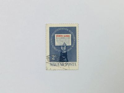 Лот: 23593718. Фото: 1. 40 лет Коммунистической партии... Марки