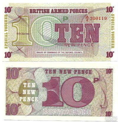 Лот: 15645967. Фото: 1. Англия. 10 новых пенсов 1972 г... Европа