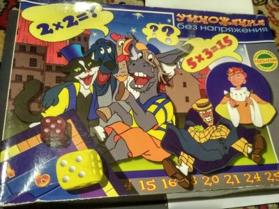 Лот: 15229402. Фото: 1. Настольная игра Умножение без... Детские настольные игры