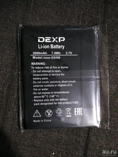 Лот: 13347639. Фото: 1. Аккумулятор dexp новый. Аккумуляторы