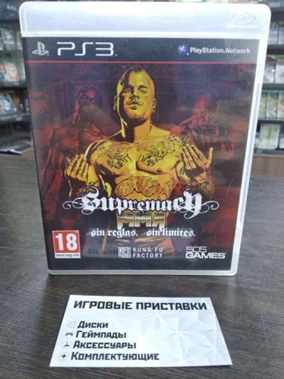 Лот: 16766284. Фото: 1. Supremacy MMA. Лицензионный диск... Игры для консолей