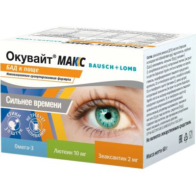 Лот: 23984555. Фото: 1. Окувайт Макс саше №30. Спортивное питание, витамины
