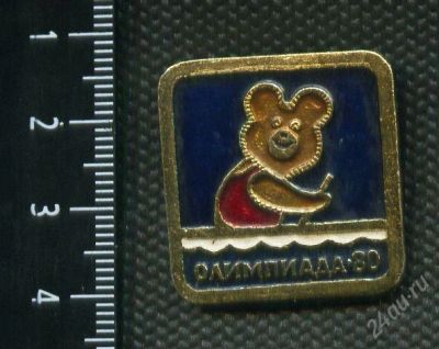 Лот: 2461770. Фото: 1. 1(№2038) значёк олимпийский мишка... Памятные медали