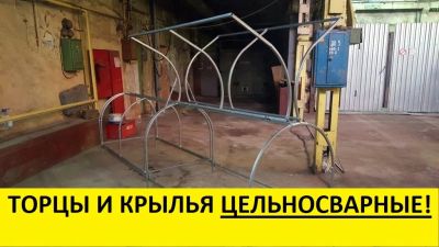 Лот: 6694681. Фото: 1. Парник Усиленный "Бабочка" (Так... Парники