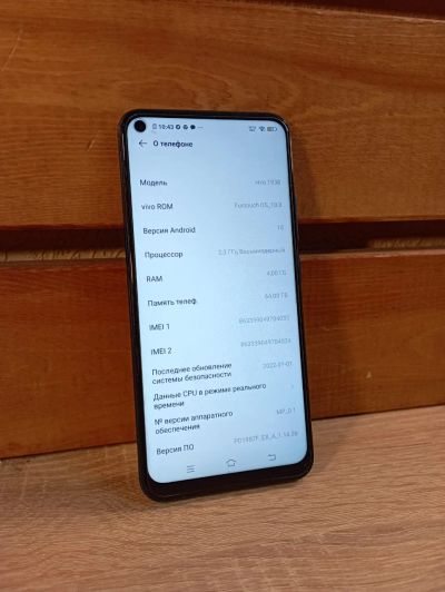 Лот: 19250093. Фото: 1. Смартфон ViVO Y30 КР(834). Смартфоны