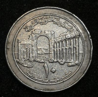 Лот: 24582550. Фото: 1. 10 фунтов 1996 года. Сирия. Ближний восток