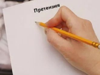 Лот: 5637753. Фото: 1. Претензия к продавцу - от 300... Другие (деловые услуги)
