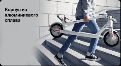 Лот: 20632959. Фото: 1. электросамокат Xiaomi Mijia Scooter... Электросамокаты, гироскутеры, сигвеи