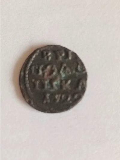 Лот: 25383547. Фото: 1. Полушка ВРП 1722 год Пётр Первый... Россия до 1917 года