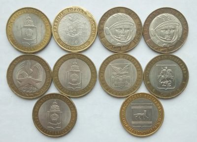 Лот: 17138714. Фото: 1. Десятки Биметалл лотом. Россия после 1991 года