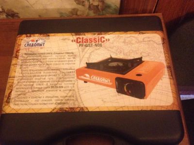 Лот: 8229020. Фото: 1. Плита газовая Следопыт "Classic... Мангалы, грили, коптильни
