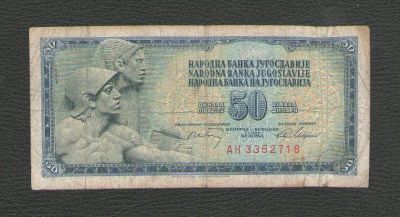 Лот: 15768933. Фото: 1. 50 динар 1968 года. Югославия. Европа