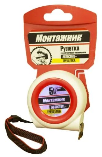 Лот: 20302141. Фото: 1. Рулетка с автостопом-трещоткой... Ручной инструмент