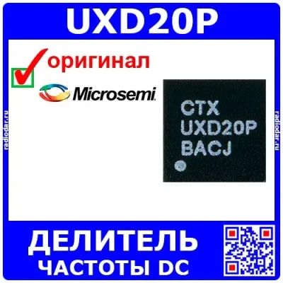 Лот: 24391119. Фото: 1. UXD20P - делитель частоты DC... Микросхемы