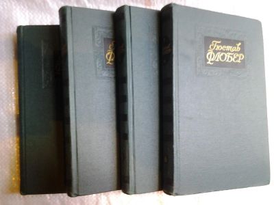 Лот: 5565819. Фото: 1. Гюстав Флобер. Собрание сочинений... Художественная