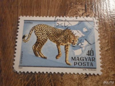 Лот: 18361711. Фото: 1. Марка для Вашей коллекции. №37066. Марки