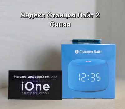 Лот: 25799750. Фото: 1. Яндекс Станция Лайт Мини 2 (Новая... Умные колонки