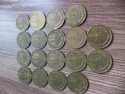Лот: 9828393. Фото: 1. 1 копейка .18 монет одним лотом... Россия и СССР 1917-1991 года