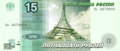 Лот: 9182323. Фото: 1. Магнит Парижский от СтАгДи Stagdi. Магниты сувенирные